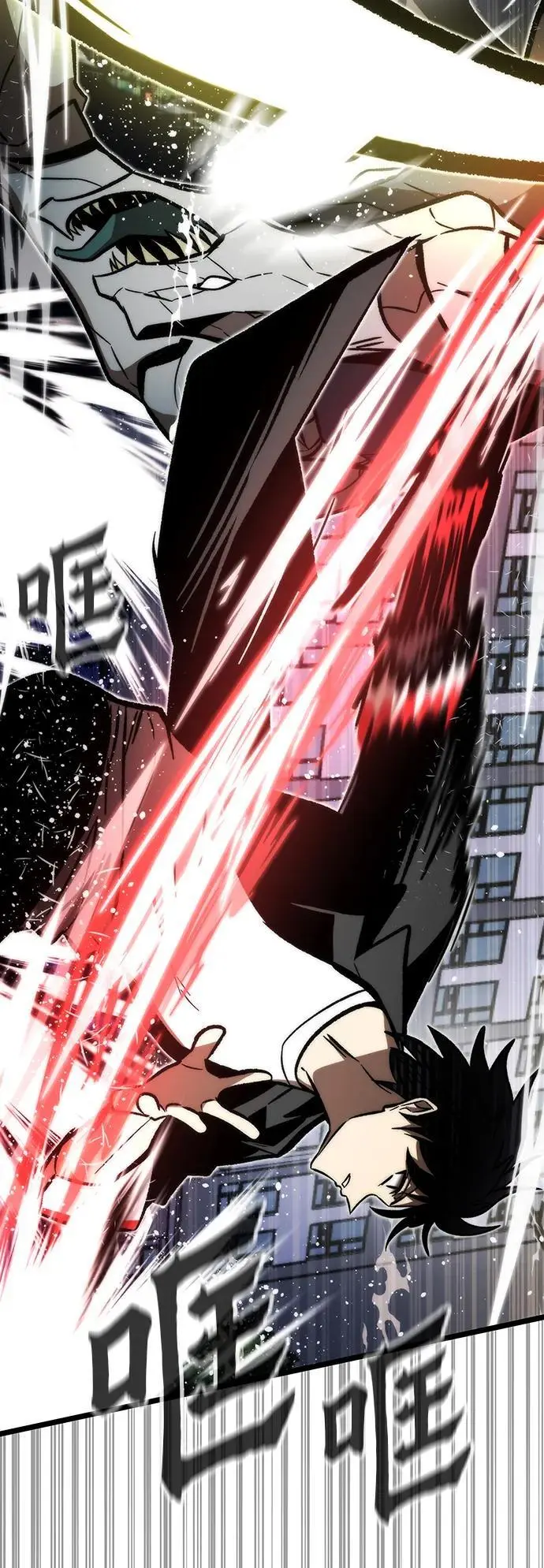 [第117话] 特异点（3） 第90页