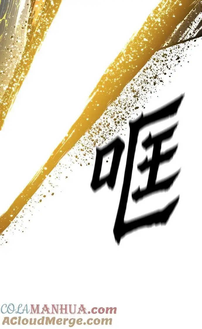 [第117话] 特异点（3） 第93页