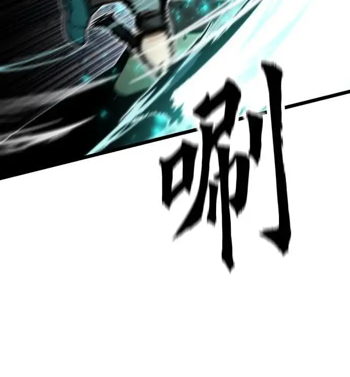 [第117话] 特异点（3） 第95页