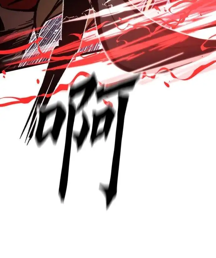 [第117话] 特异点（3） 第99页