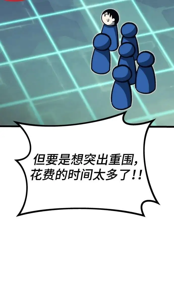 [第117话] 特异点（3） 第102页