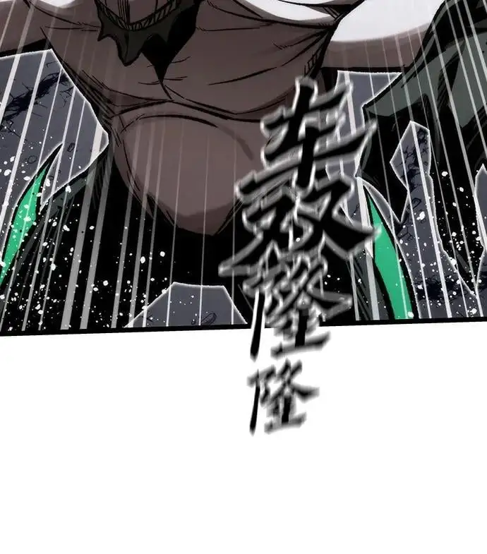 [第118话] 特异点（4） 第4页