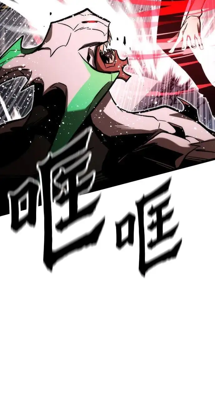 [第118话] 特异点（4） 第10页