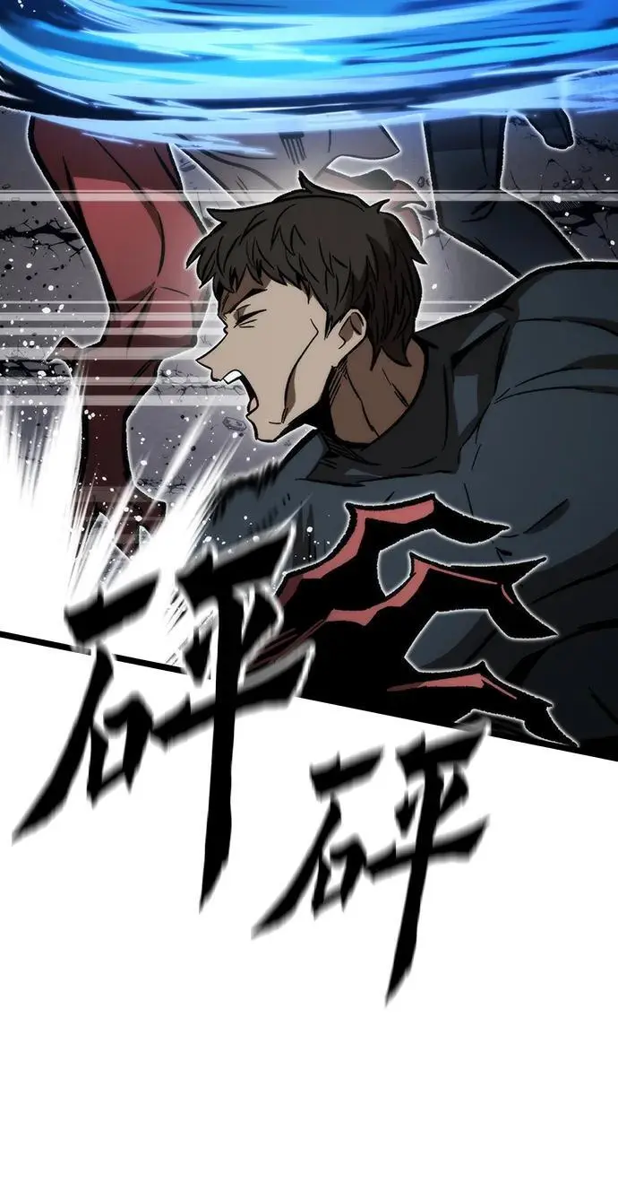 [第118话] 特异点（4） 第19页
