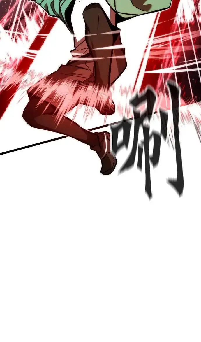 [第118话] 特异点（4） 第22页