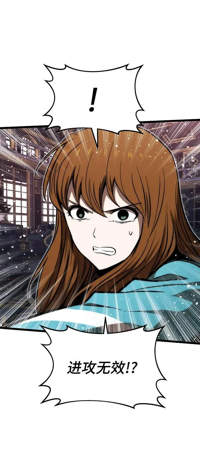 [第118话] 特异点（4） 第92页