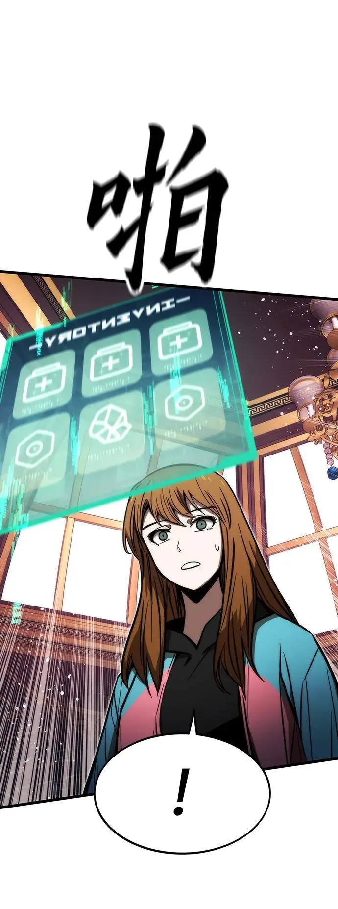 [第118话] 特异点（4） 第99页