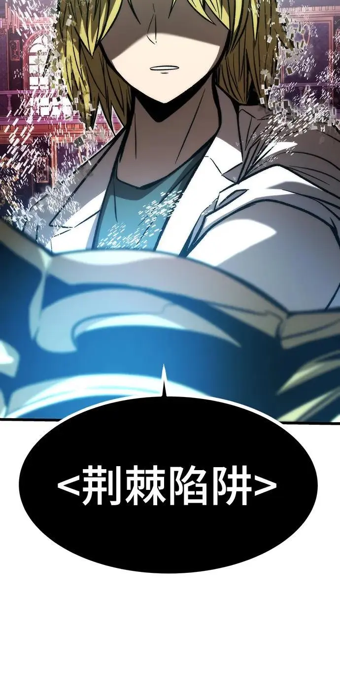 [第118话] 特异点（4） 第107页