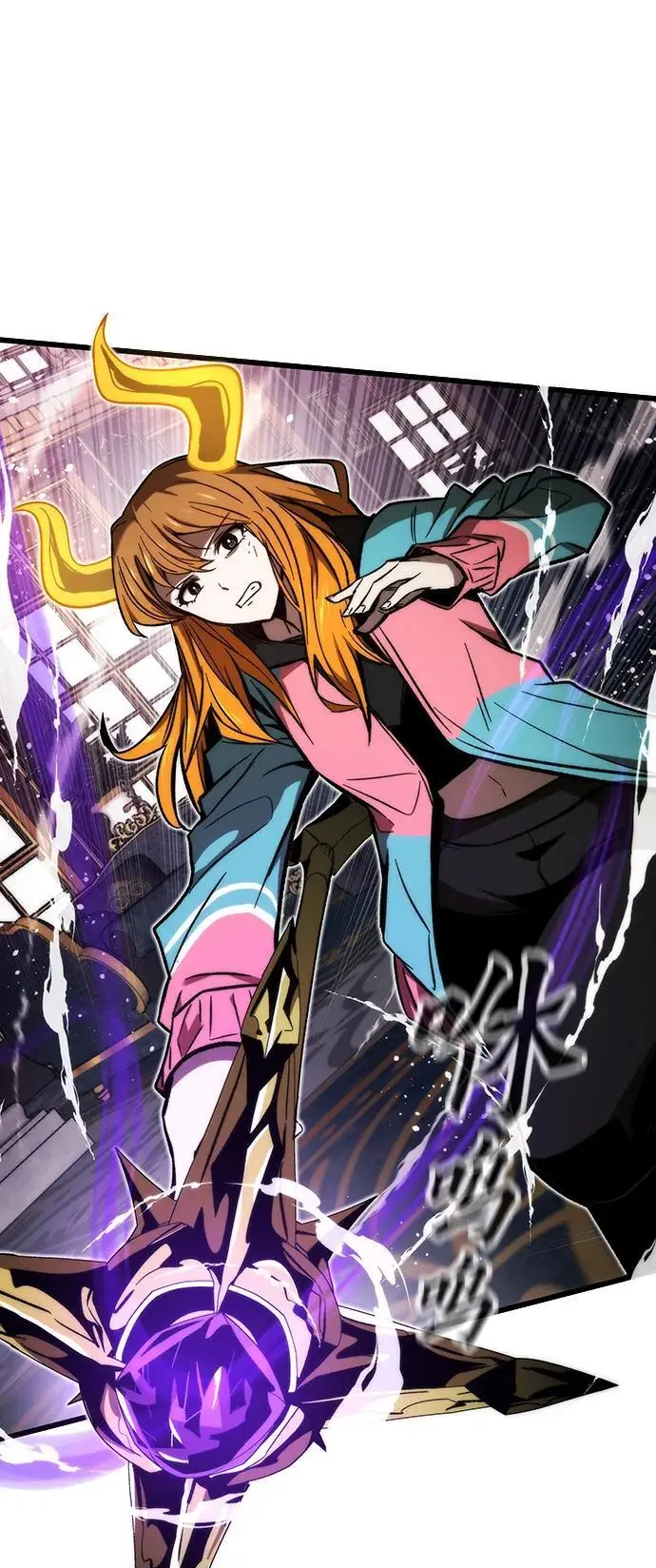 [第119话] 特异点（5） 第3页