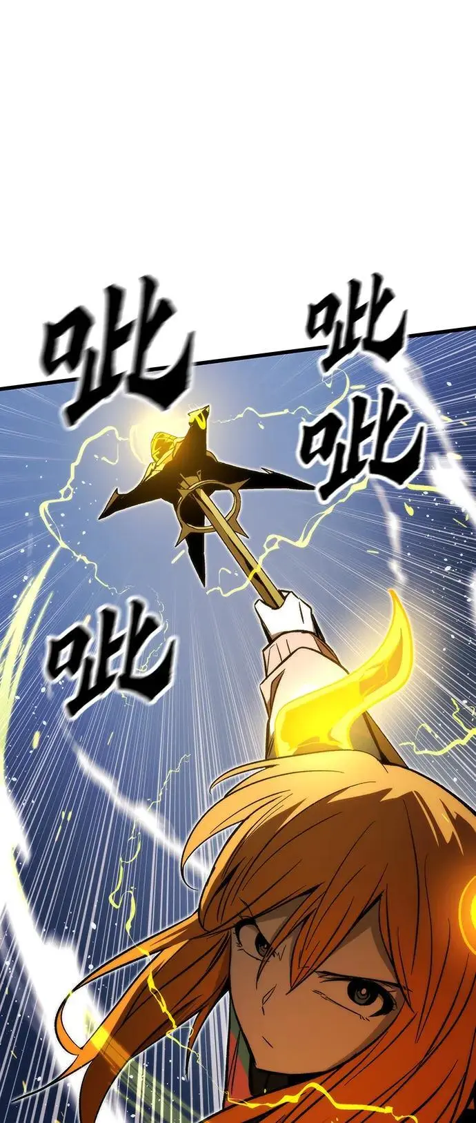 [第119话] 特异点（5） 第12页