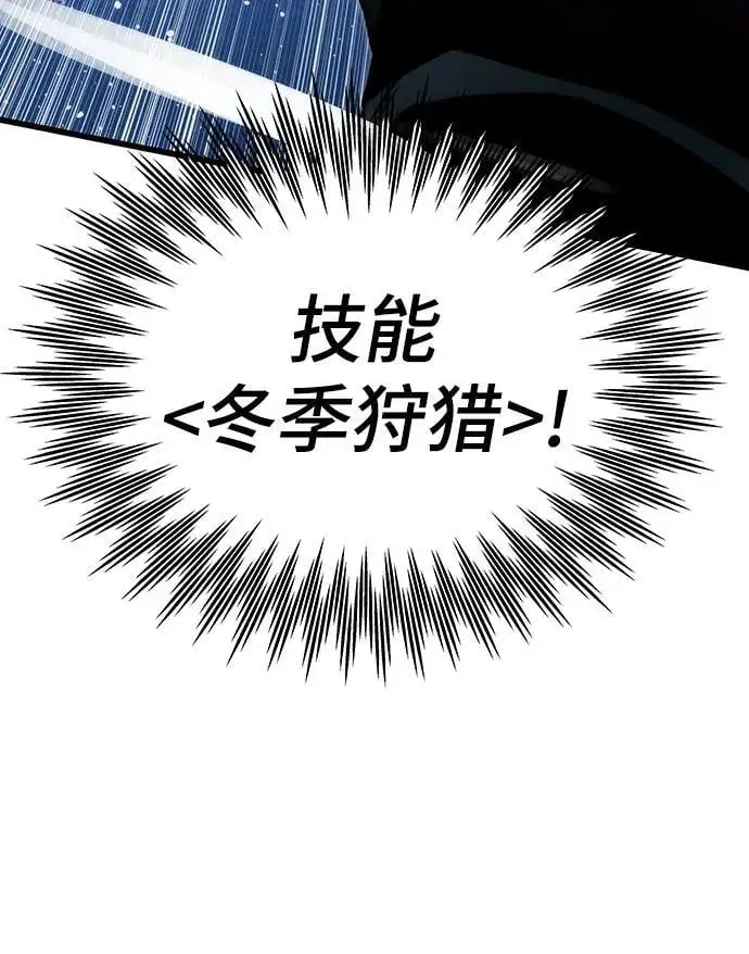 [第119话] 特异点（5） 第46页