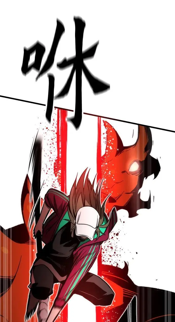 [第119话] 特异点（5） 第56页