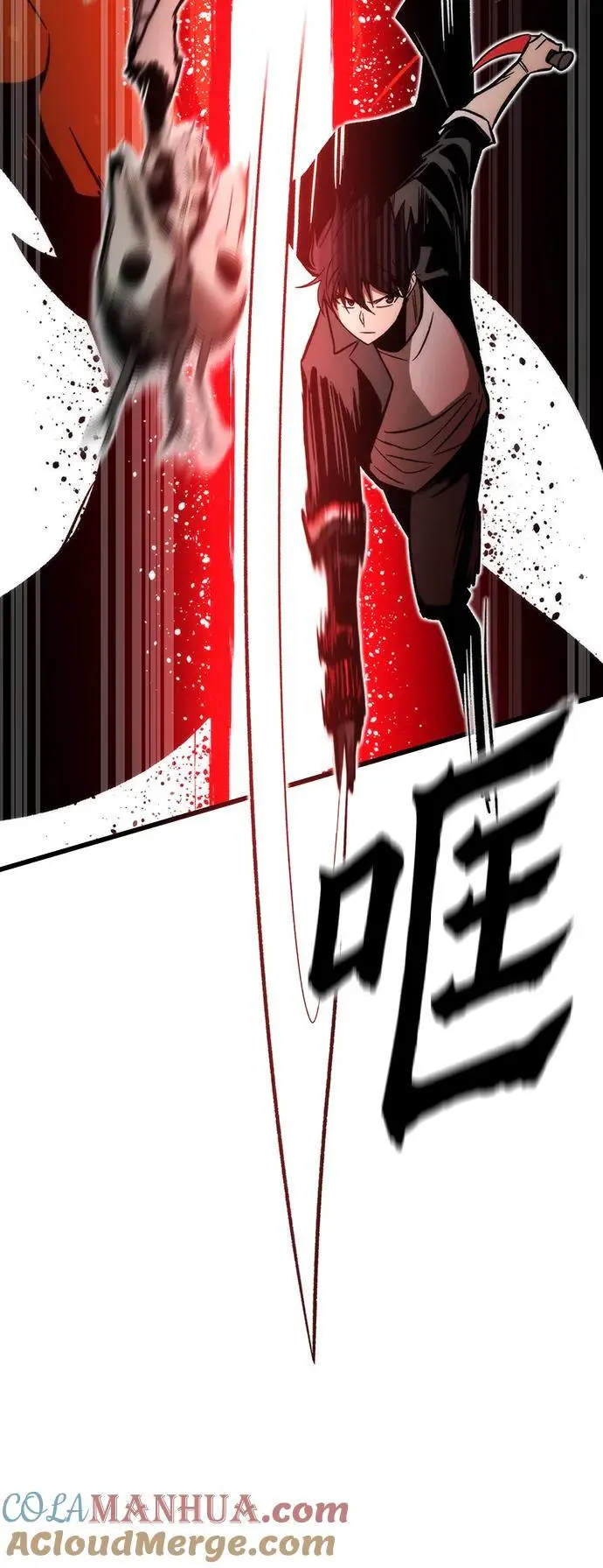 [第119话] 特异点（5） 第57页