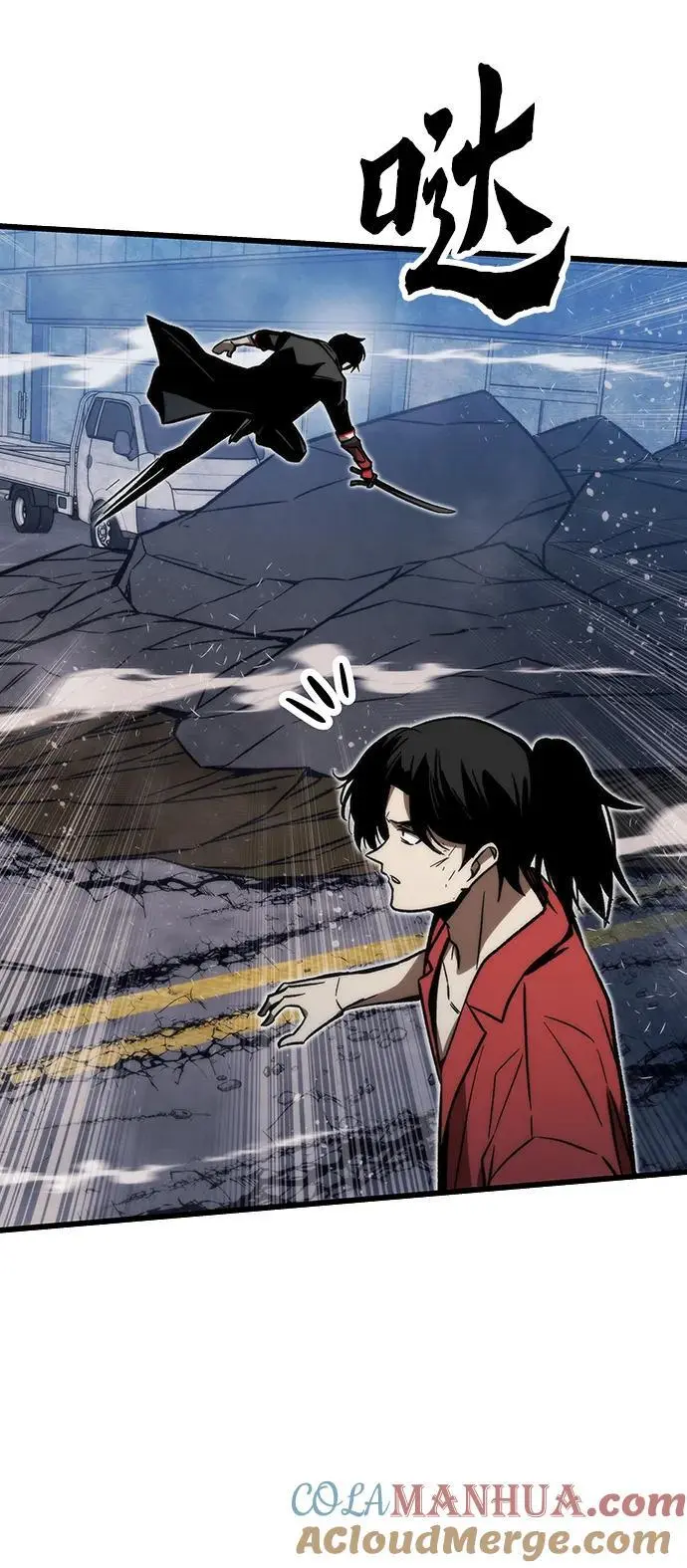 [第119话] 特异点（5） 第77页