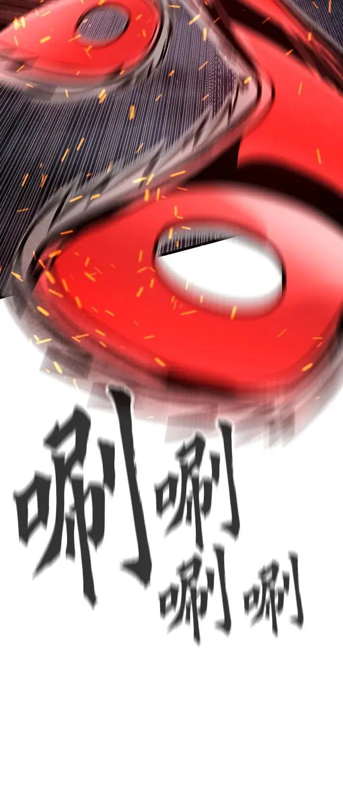 [第119话] 特异点（5） 第80页