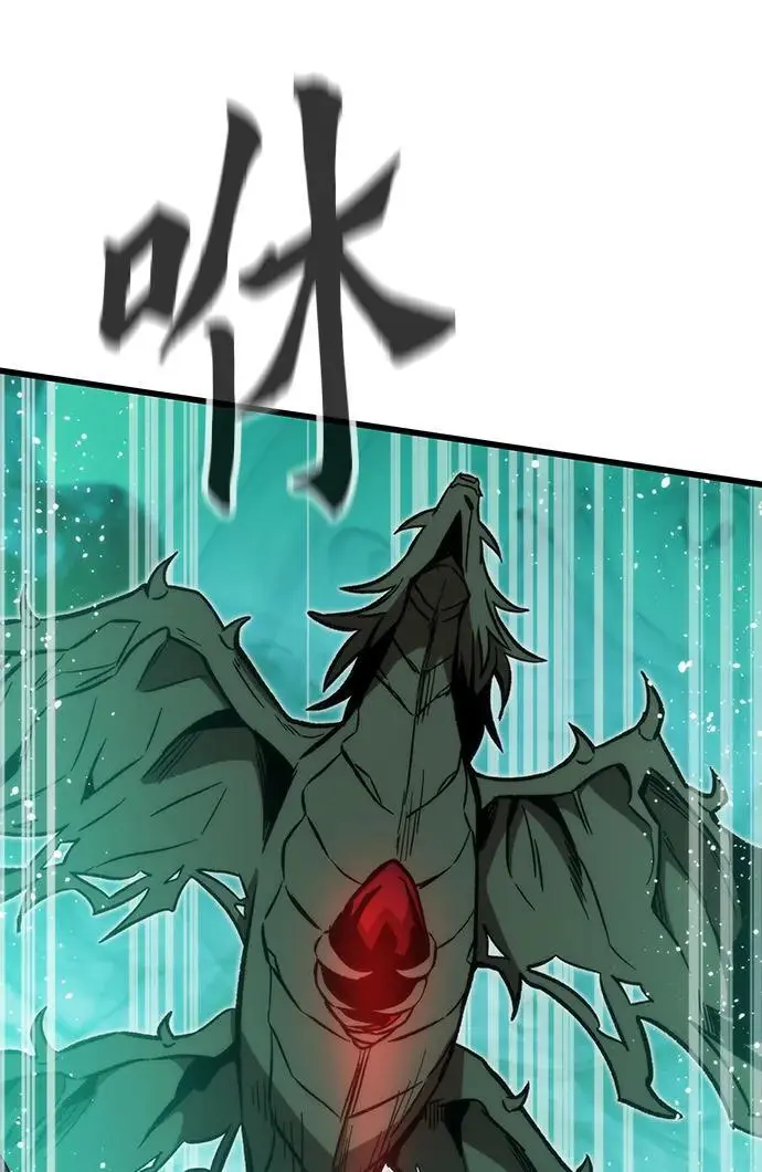 [第119话] 特异点（5） 第92页