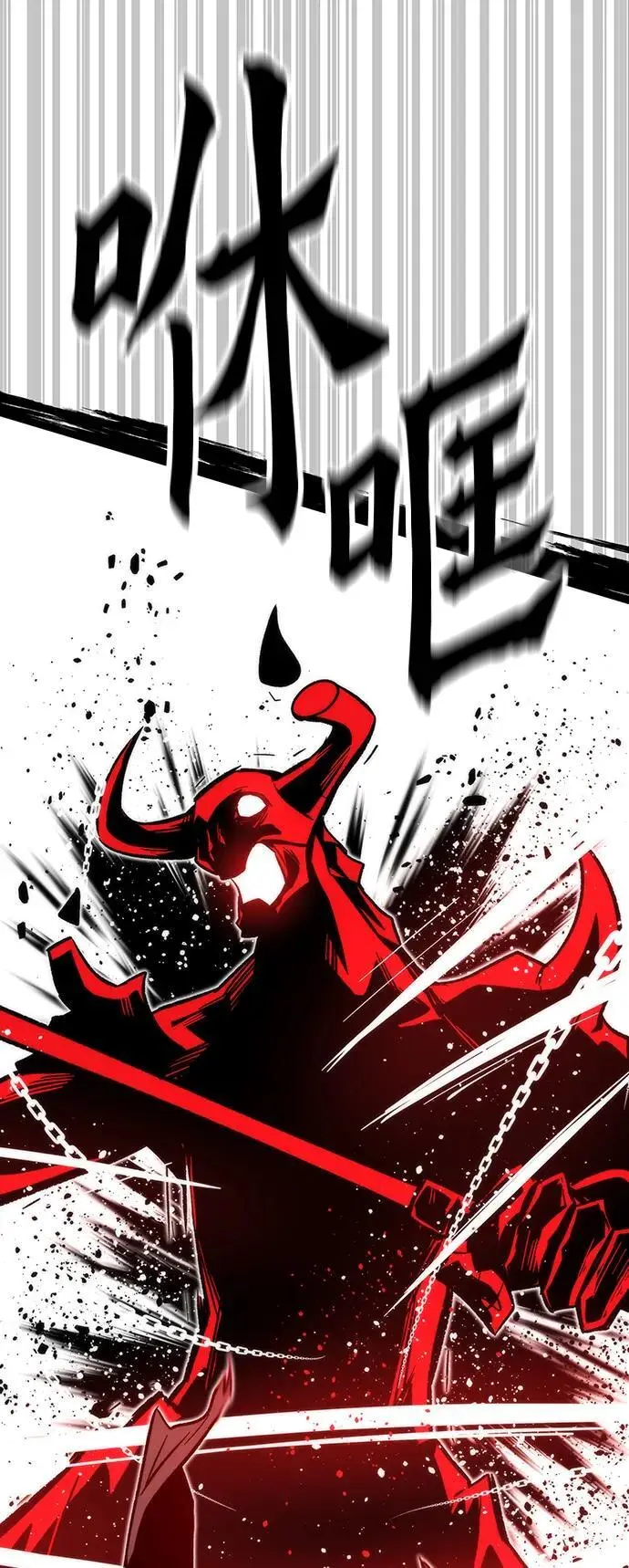 [第119话] 特异点（5） 第140页
