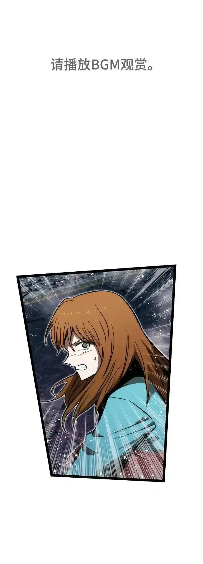 [第120话] 继续？ 第2页