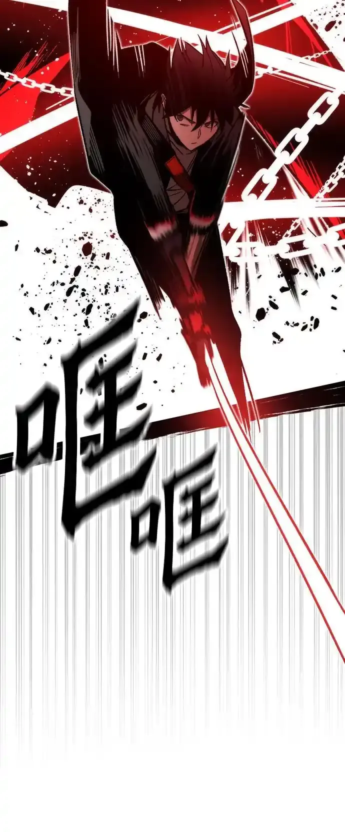 [第120话] 继续？ 第10页