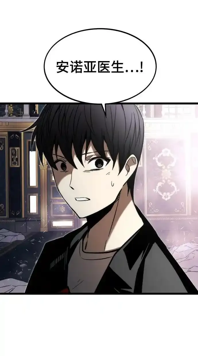 [第120话] 继续？ 第15页