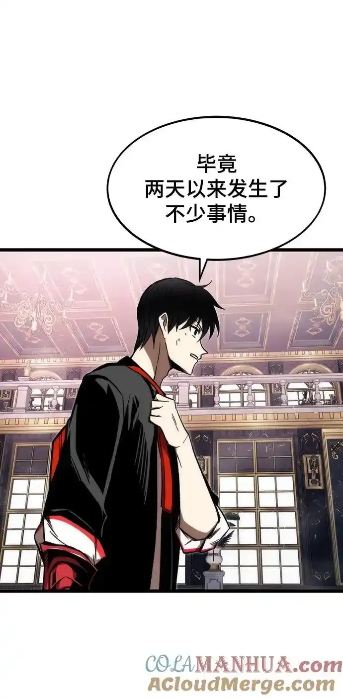 [第120话] 继续？ 第17页