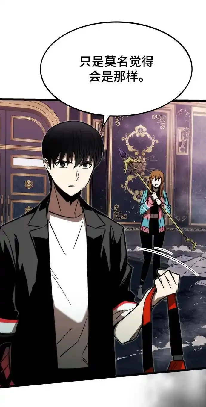 [第120话] 继续？ 第19页