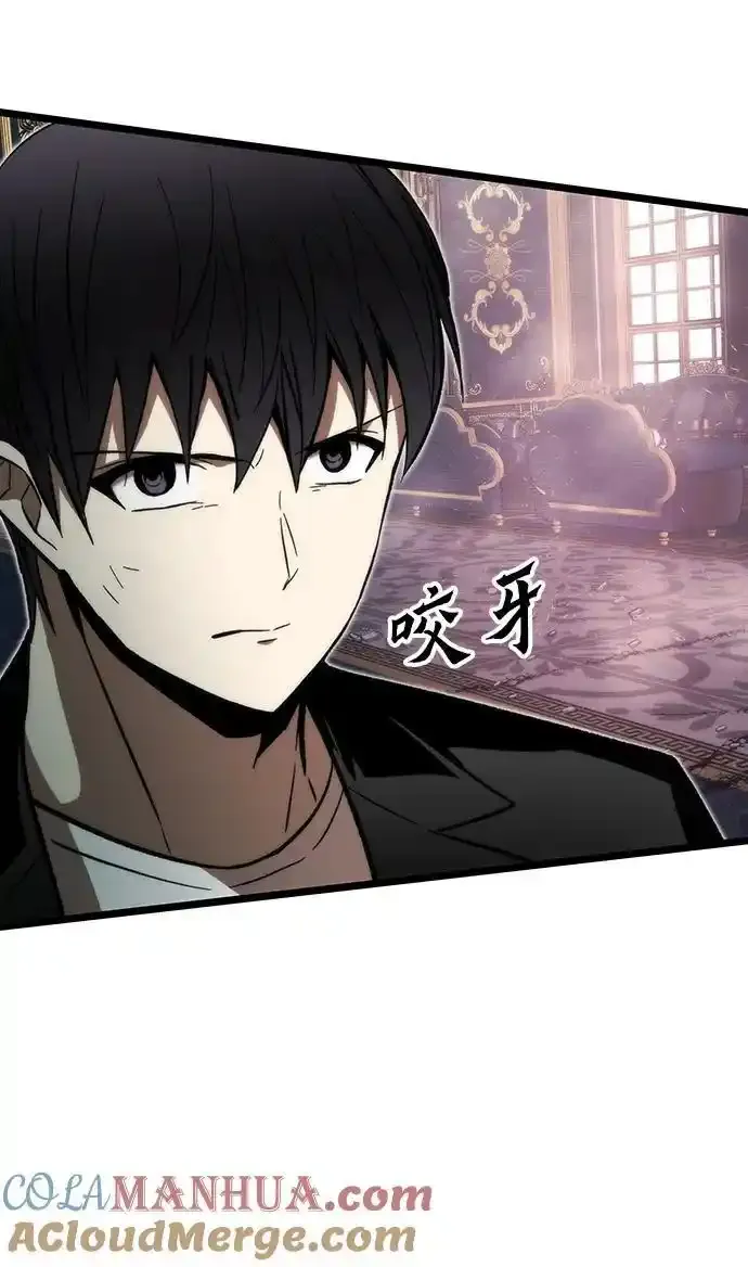[第120话] 继续？ 第29页
