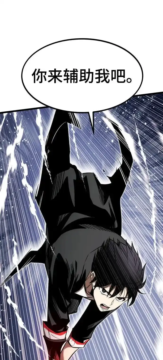 [第120话] 继续？ 第32页