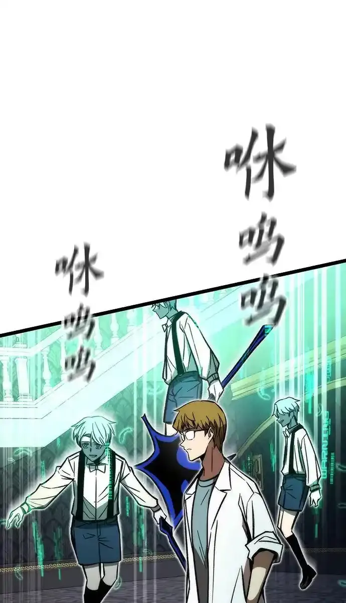 [第120话] 继续？ 第35页