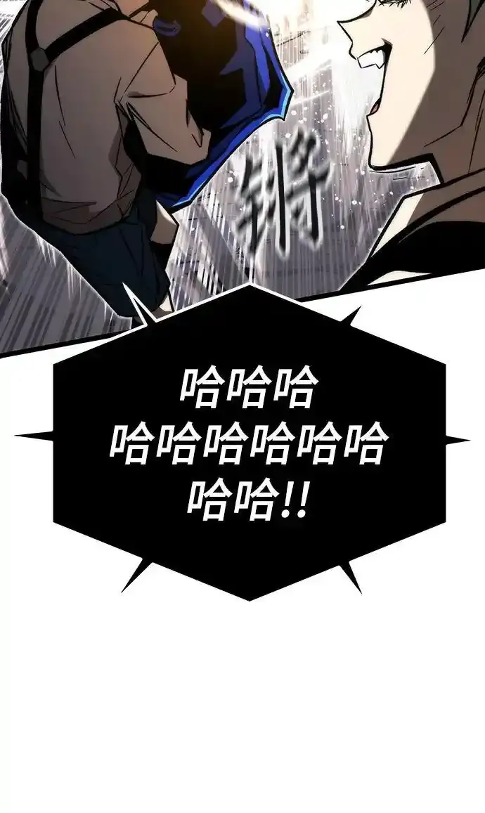 [第120话] 继续？ 第38页