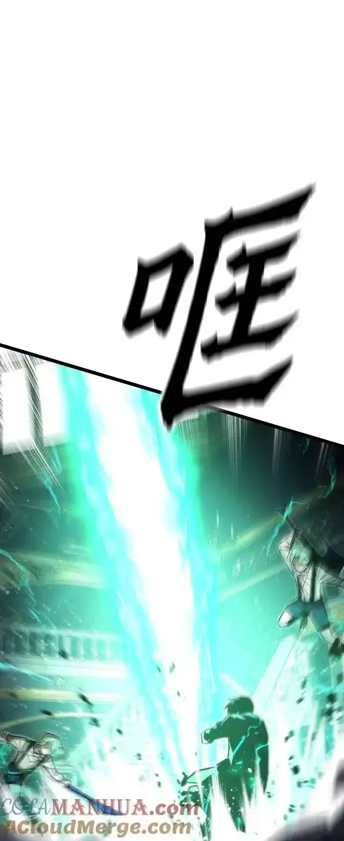 [第120话] 继续？ 第41页