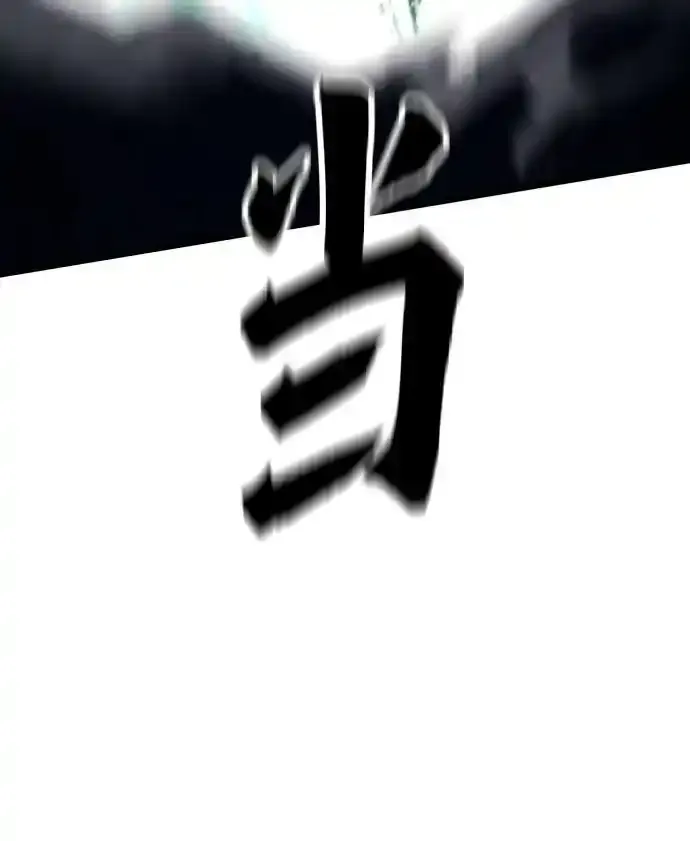 [第120话] 继续？ 第42页