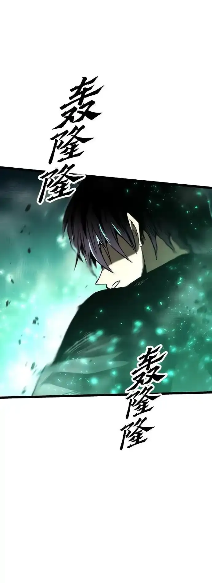 [第120话] 继续？ 第43页
