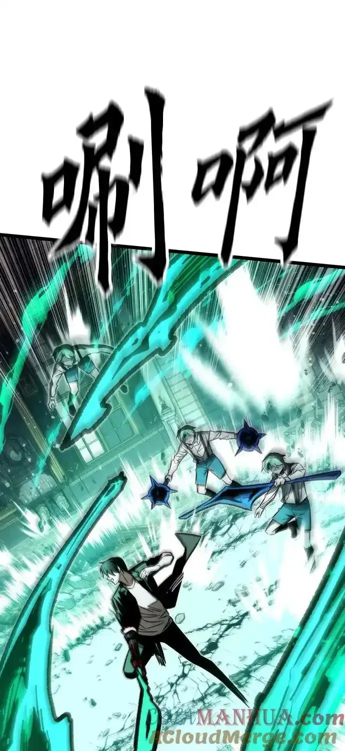 [第120话] 继续？ 第45页