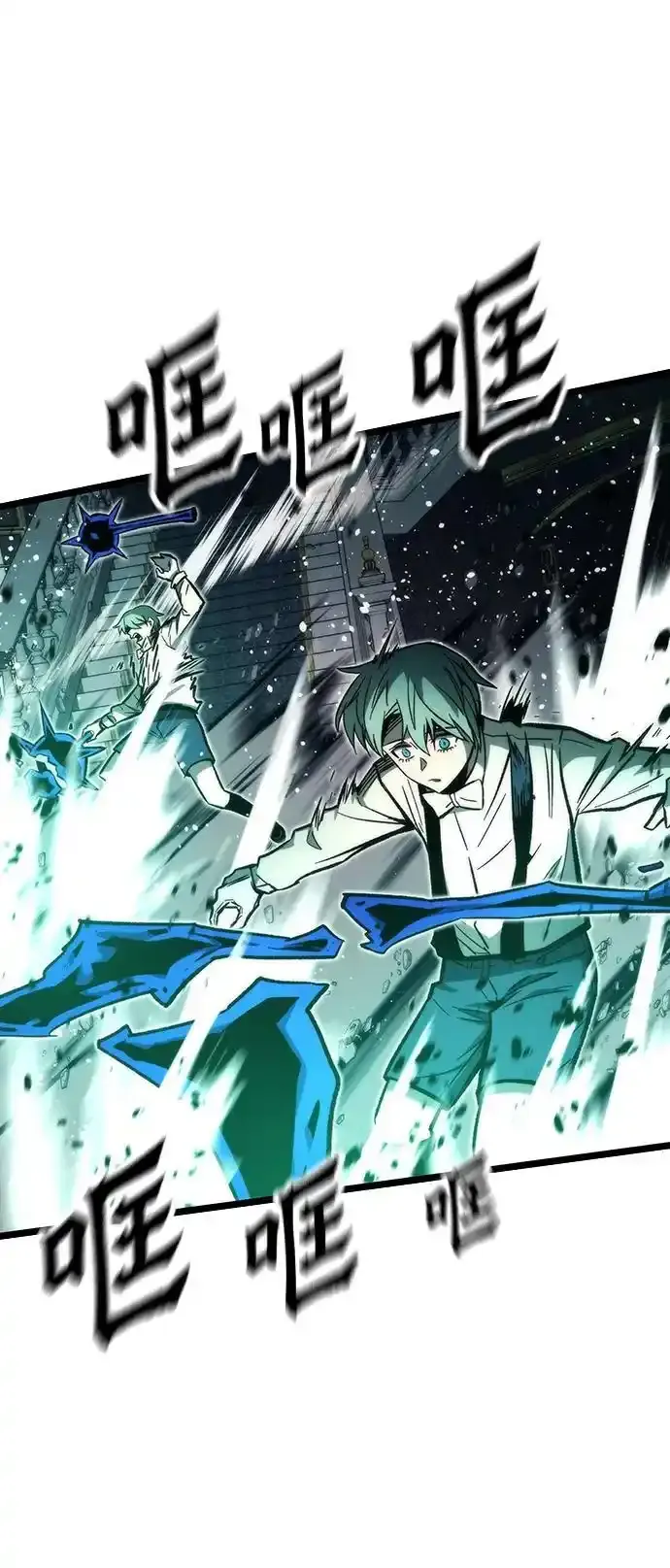 [第120话] 继续？ 第47页