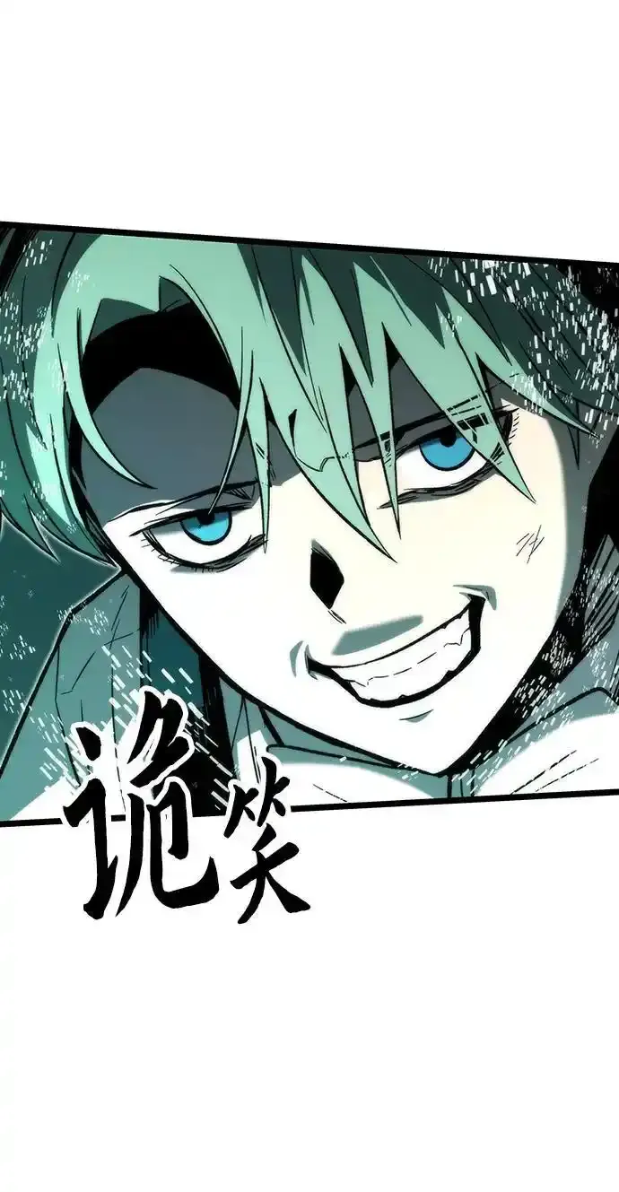 [第120话] 继续？ 第48页