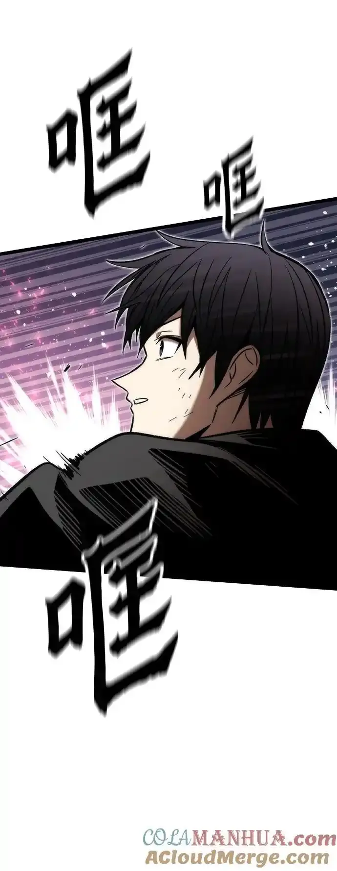 [第120话] 继续？ 第53页