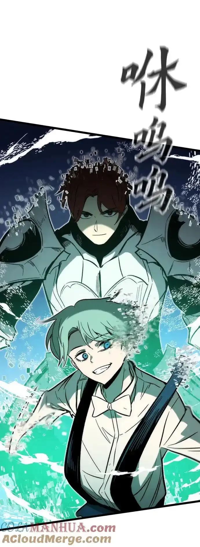 [第120话] 继续？ 第61页