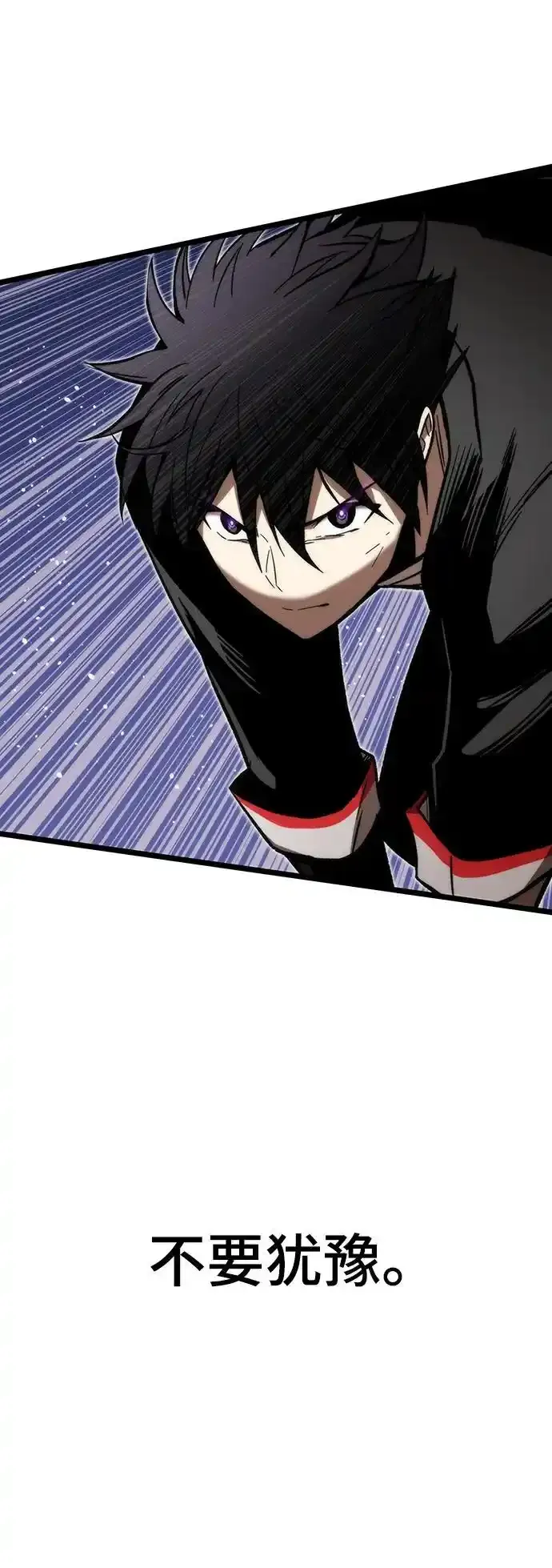 [第120话] 继续？ 第64页