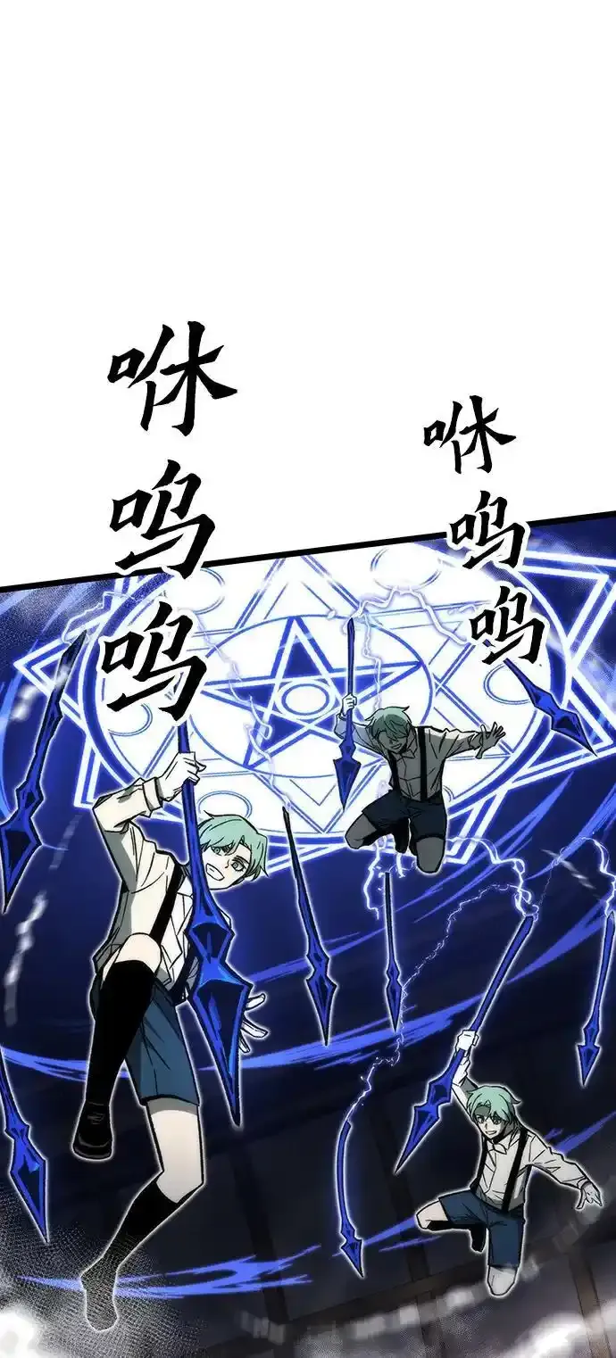 [第120话] 继续？ 第74页