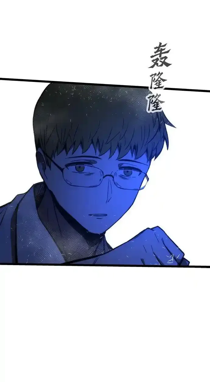 [第120话] 继续？ 第78页
