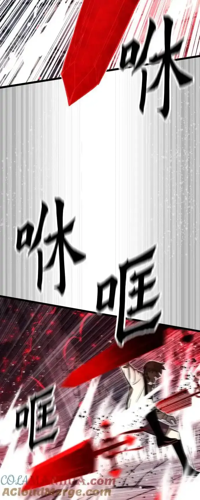 [第120话] 继续？ 第85页