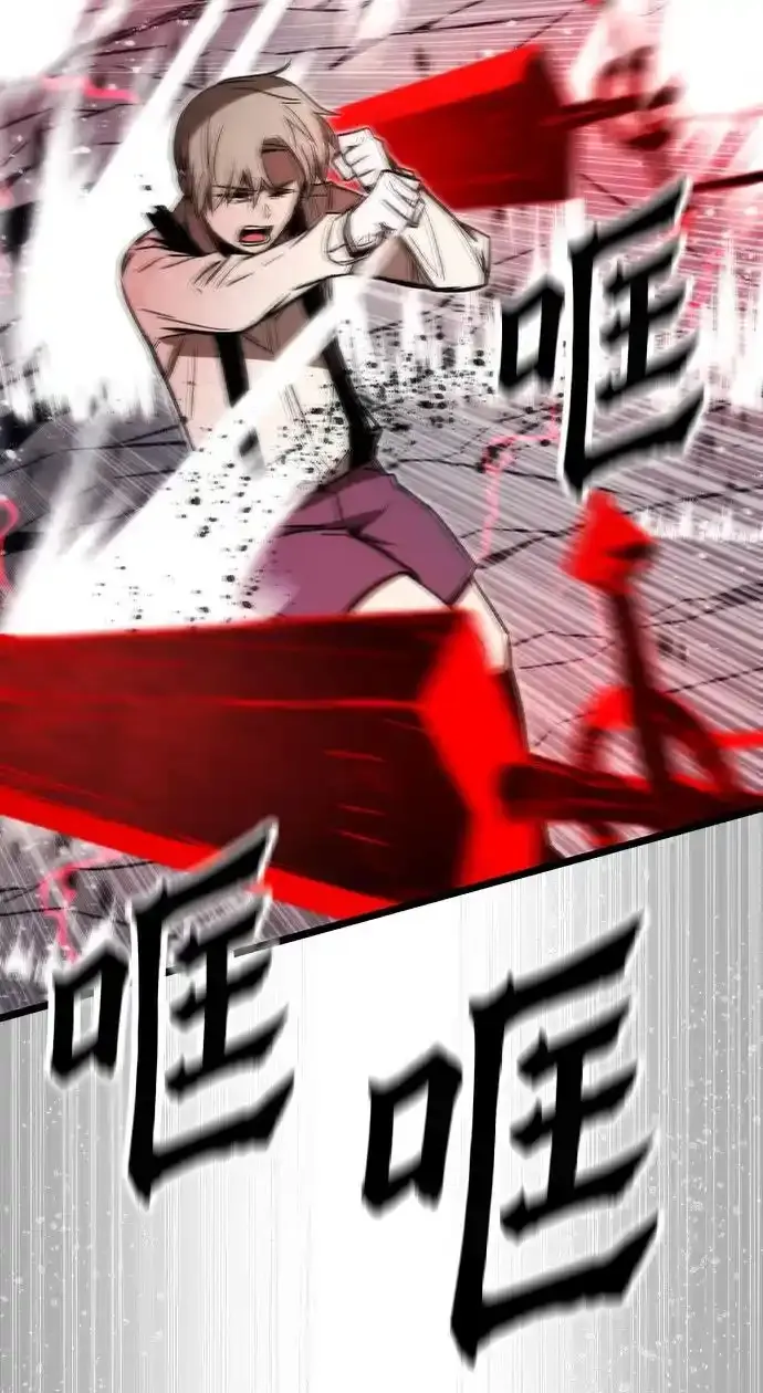 [第120话] 继续？ 第86页