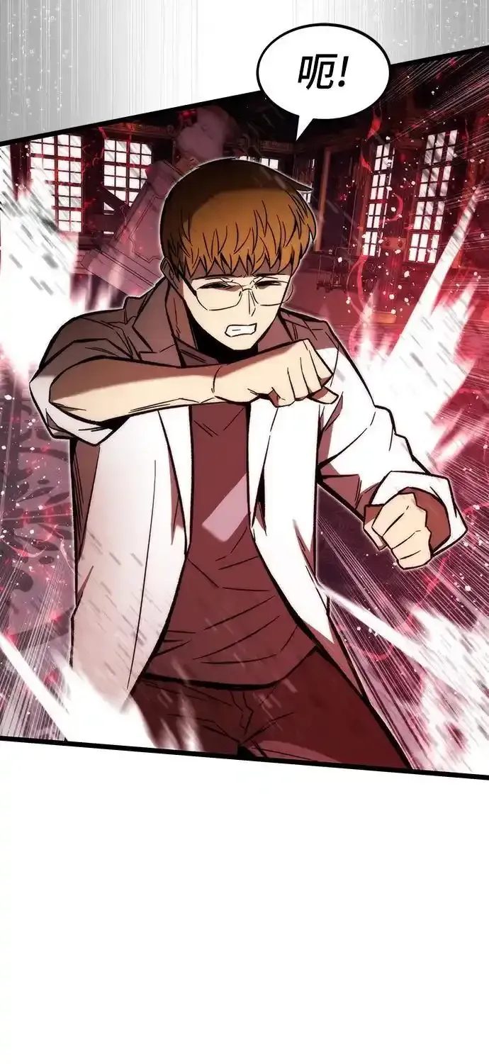 [第120话] 继续？ 第87页