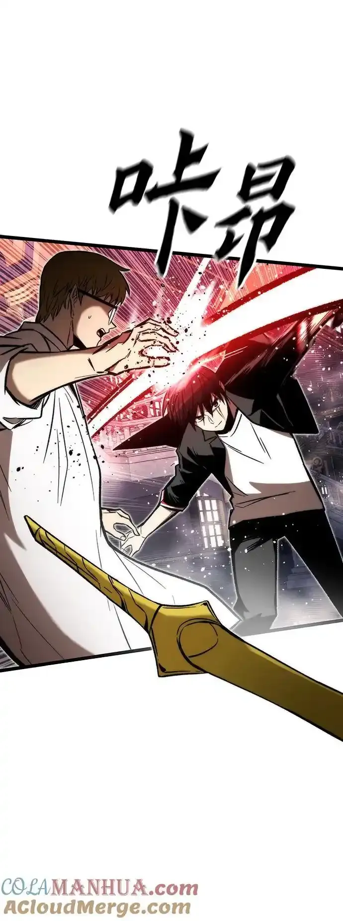 [第120话] 继续？ 第93页
