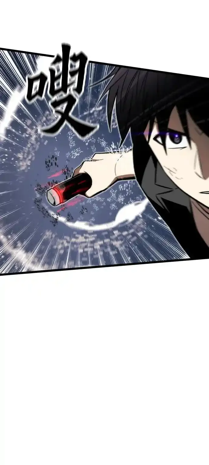 [第120话] 继续？ 第94页