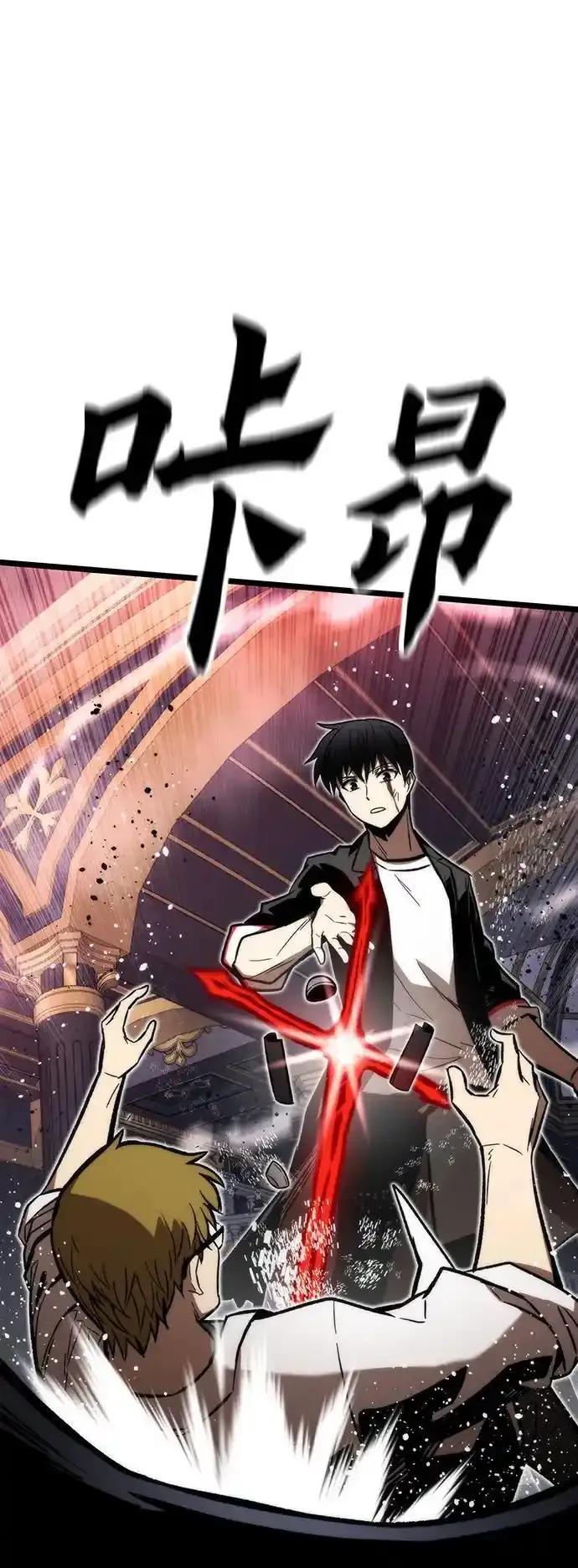 [第120话] 继续？ 第106页