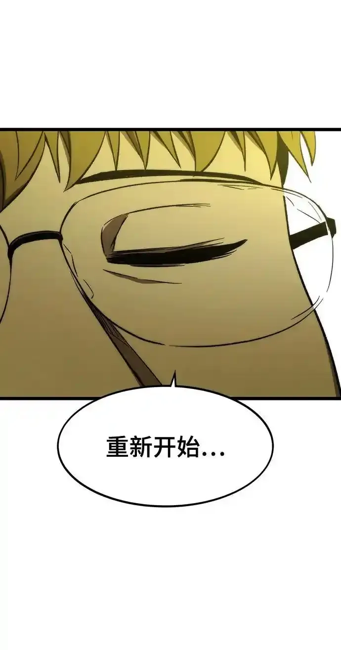 [第120话] 继续？ 第124页