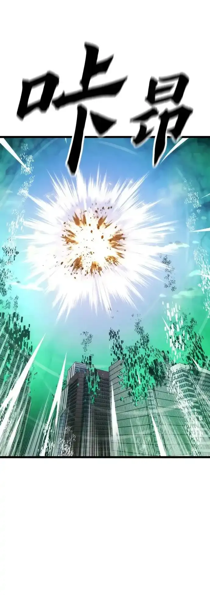 [第120话] 继续？ 第128页