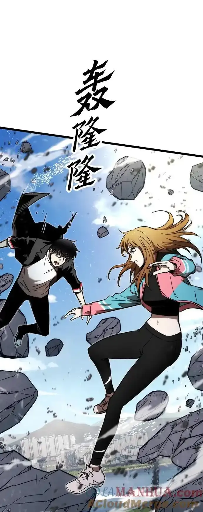 [第120话] 继续？ 第129页